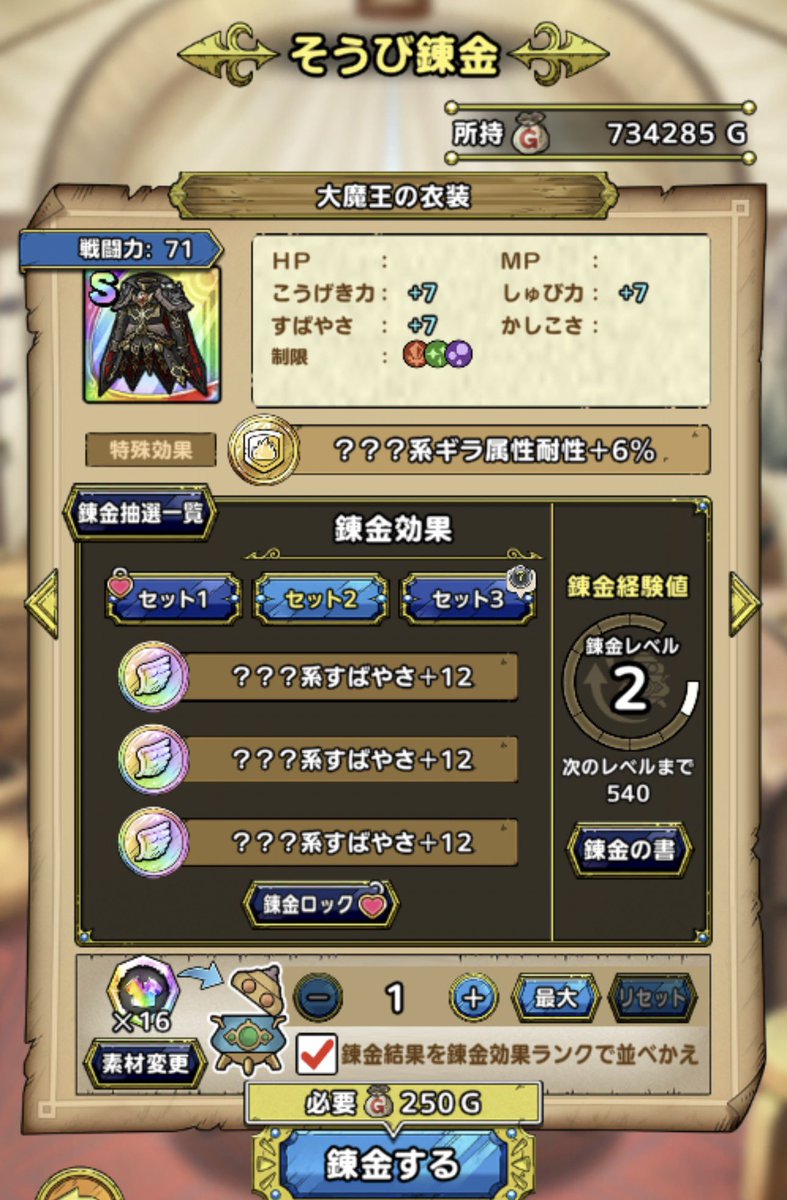 紫耀§ORIENTAL VISION tweet media