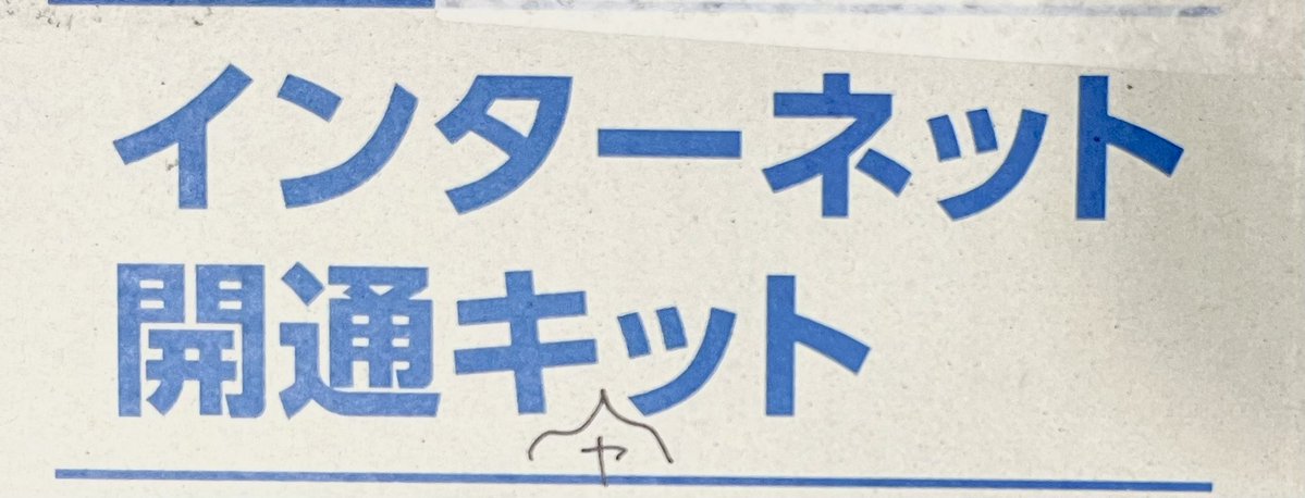 よろしくおねがいしますBOT(8) (@sayonakachan) / Posts / X