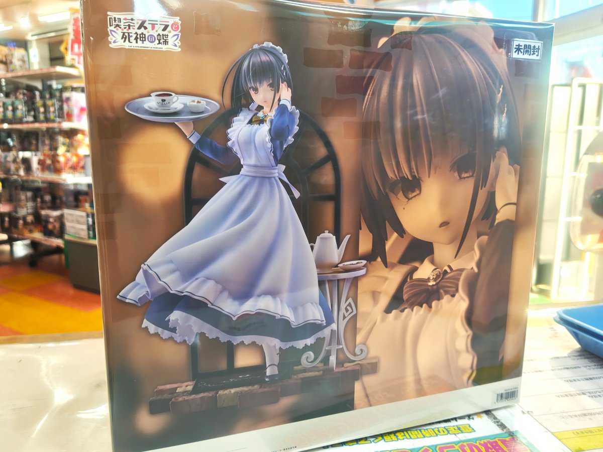 ゼスト横浜戸塚店 の買取情報】 ☑アリスグリント 四季ナツメ 「喫茶