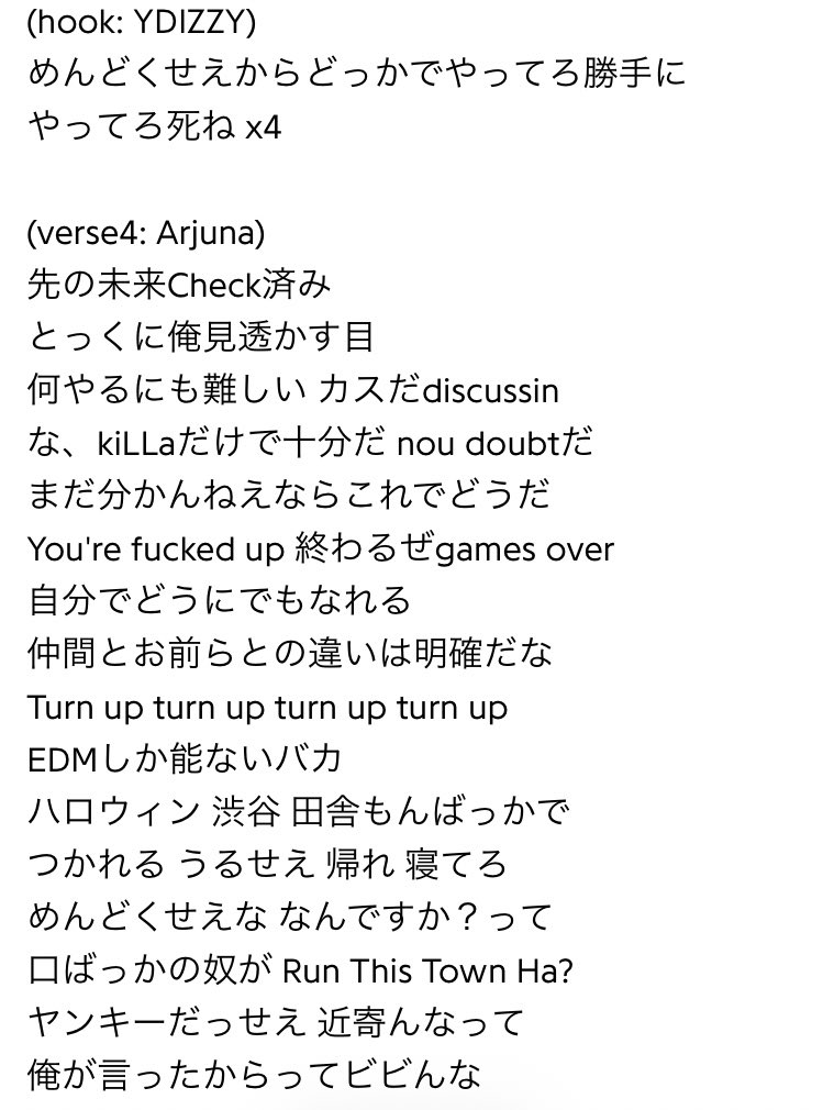 高野 (@chapter_22) / Posts / X