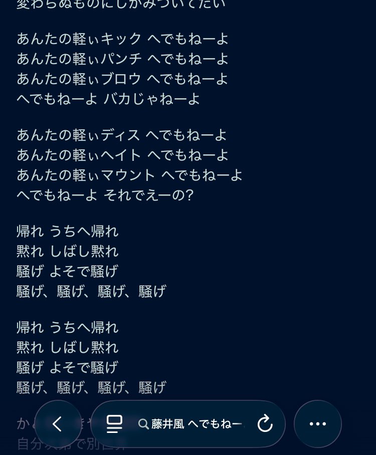 高野 (@chapter_22) / Posts / X