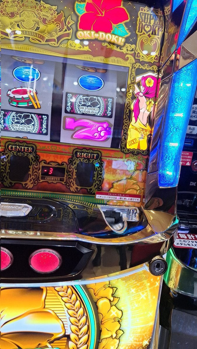 ATSUSHI(あっちゃん)🍀🤡@+18500 (@lambosuki1208) / Posts / X