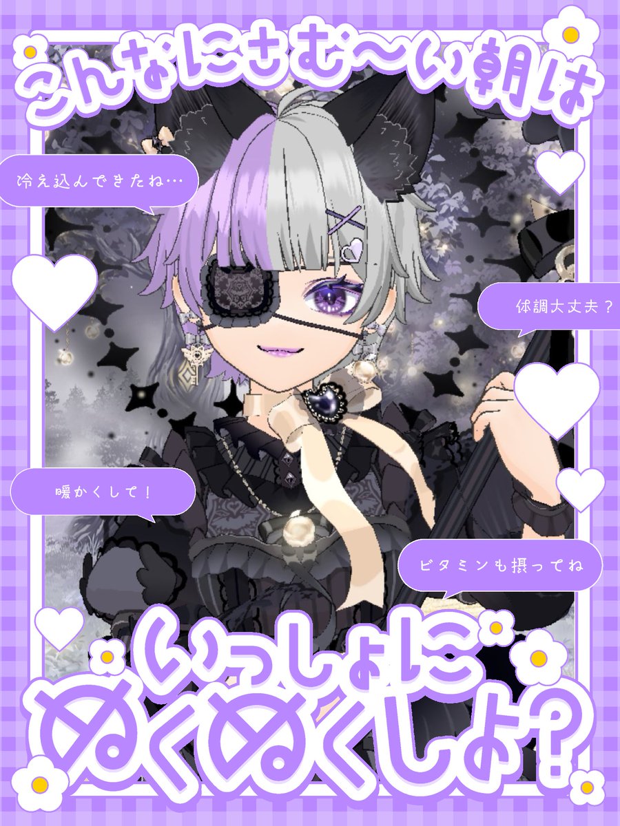 さとーぅ🍭Sato🐰🍰🦄 (@satosato1173) / Posts / X