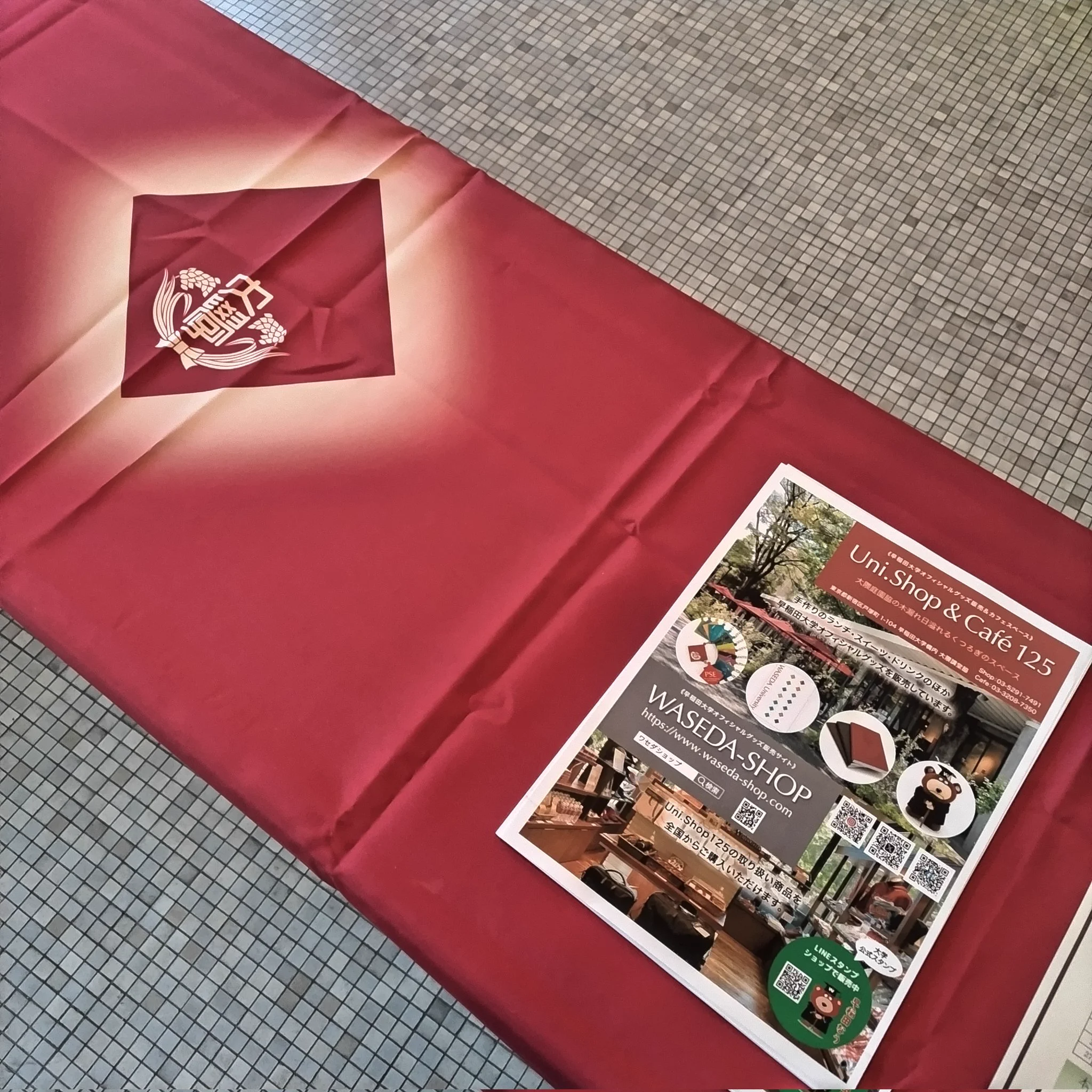 Uni.Shop&Café125【早稲田大学】 on X: 