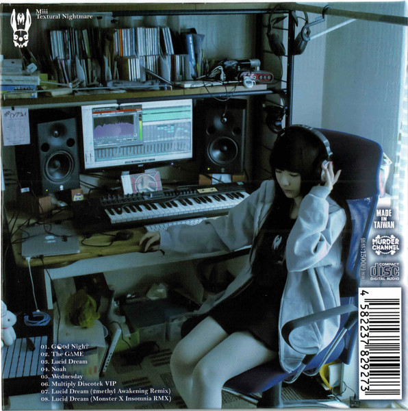 Miii - Textual Nightmare (2014)