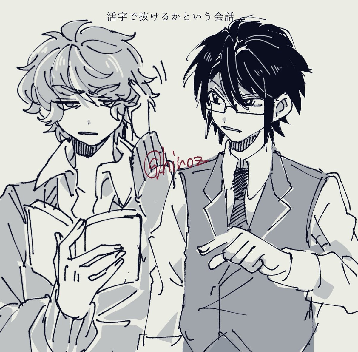 __hiroz's tweet image. 