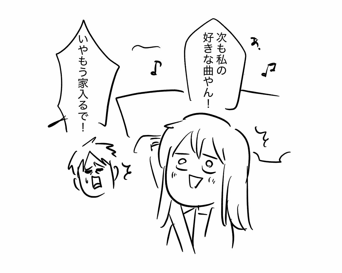 大学受験を来年に控えて鬱な娘とその父親の
車の中の空気をご覧ください

#コミックエッセイ
#漫画が読めるハッシュタグ 