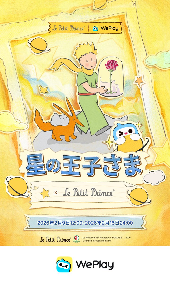 ☆星の館☆プロフ一読お願いします☆さま お願い！フェアリ－ 14 / みずの まい【作】/カタノ トモコ【絵