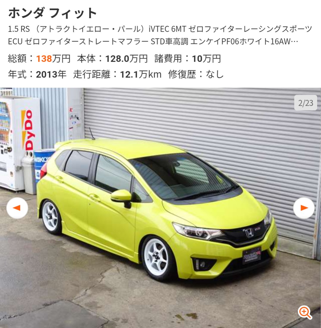 ゼロファイターのフィットが余りに癖すぎる
かっけえ