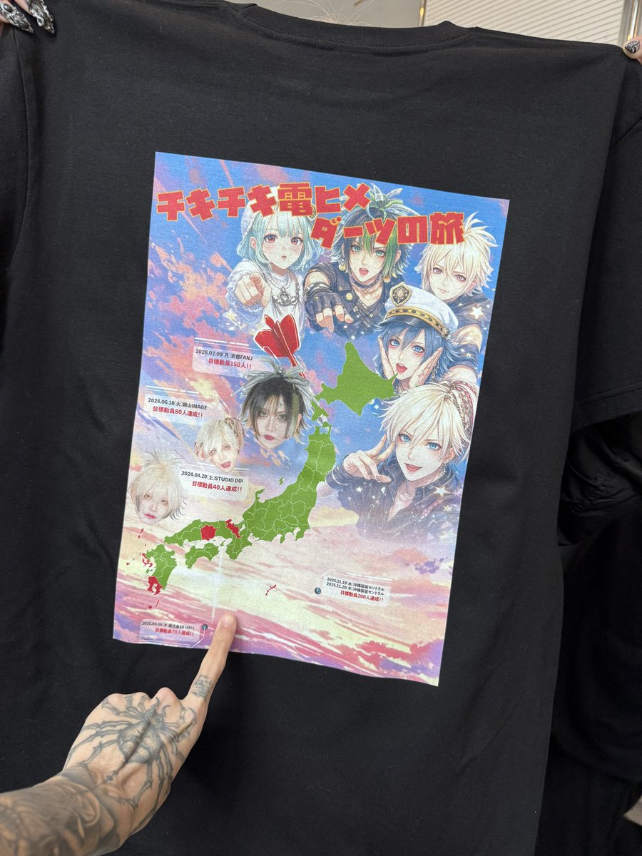 🙇🏻‍♂️【公式よりお詫び②】🙇🏻‍♂️ 本日より発売予定の 「ダーツ