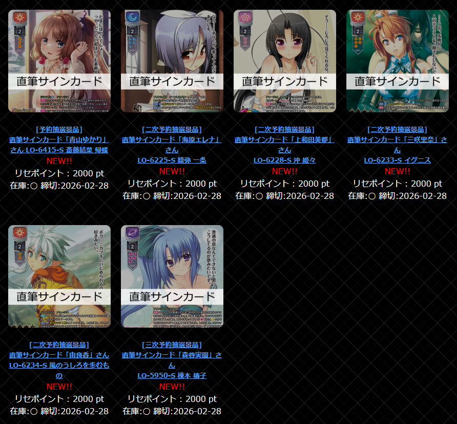 LyceeOverture公式 (@lyceeoverture) / Highlights / X