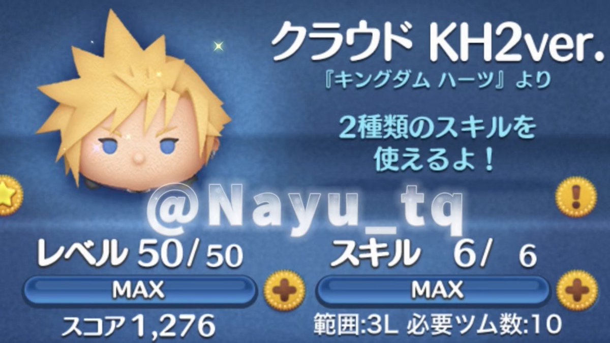 Enigma080's tweet image. #ツムツム代行 

即対応可能｜待ち無し🙆🏻‍♀️

実績15,000件↑｜BAN無し🔥

下記URLから那由多のdmまで▼
『』

ツムツム ツムツム代行 ぷにぷに
ブロスタ キングダムハーツ クラウド