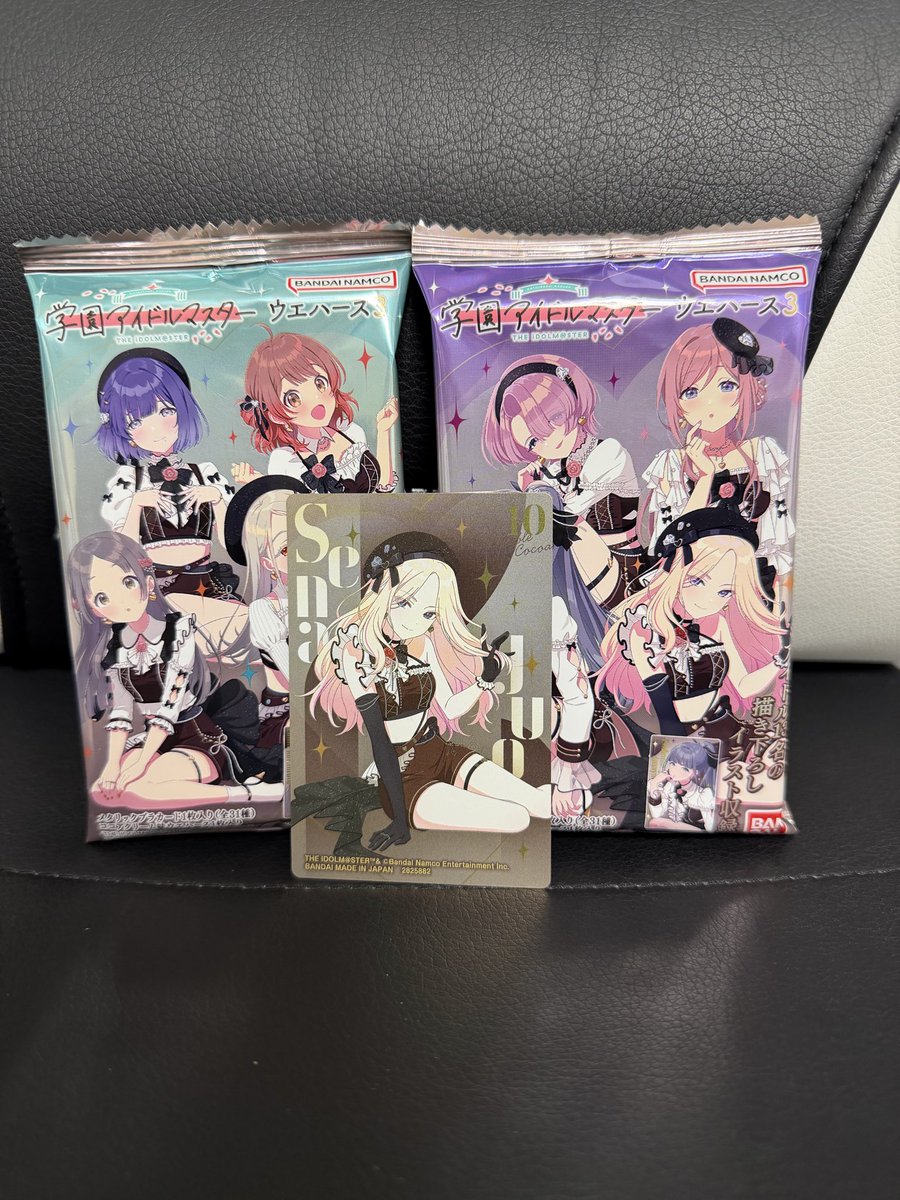 この歌めっちゃ好みだから楽しみ♪ そう言えば、ウエハース3つだけ買って運試ししたら、1つ目で星南が出たのでビックリしてる(^_^;)確率どんなもんよ💦マジ凄いなぁ。