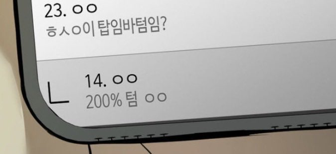 pingugugu___'s tweet image. 비엘 속 세계관에서 주변 사람들이 포지션 헷갈려하는거 너무 웃김ㅋㅋ 

#디스러브
디한민국은 헌혅 실제로는 현헌
#백라이트
한서인은 1000% 씹탑
#불쾌의미학
둘 다 곱상해서 알 수 없는 포지션
#피자배달부와골드팰리스
큰 착각하고 있는것들..