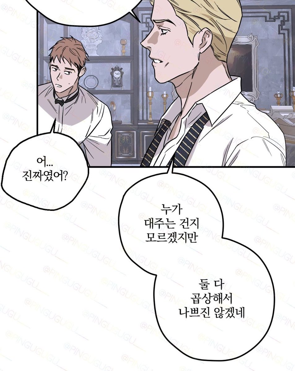 pingugugu___'s tweet image. 비엘 속 세계관에서 주변 사람들이 포지션 헷갈려하는거 너무 웃김ㅋㅋ 

#디스러브
디한민국은 헌혅 실제로는 현헌
#백라이트
한서인은 1000% 씹탑
#불쾌의미학
둘 다 곱상해서 알 수 없는 포지션
#피자배달부와골드팰리스
큰 착각하고 있는것들..