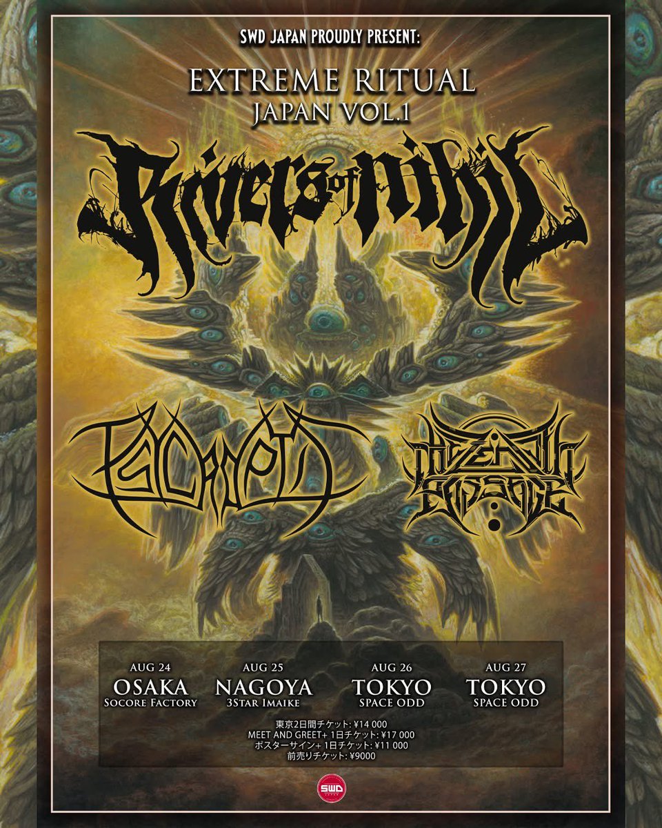 なた (@ssvod_) / Posts / X