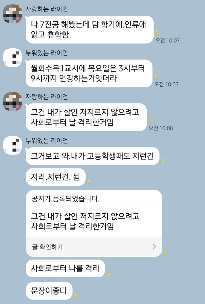 koom_ff14's tweet photo. 사회로부터 날 격리 https://t.co/oOUPxtjNBF