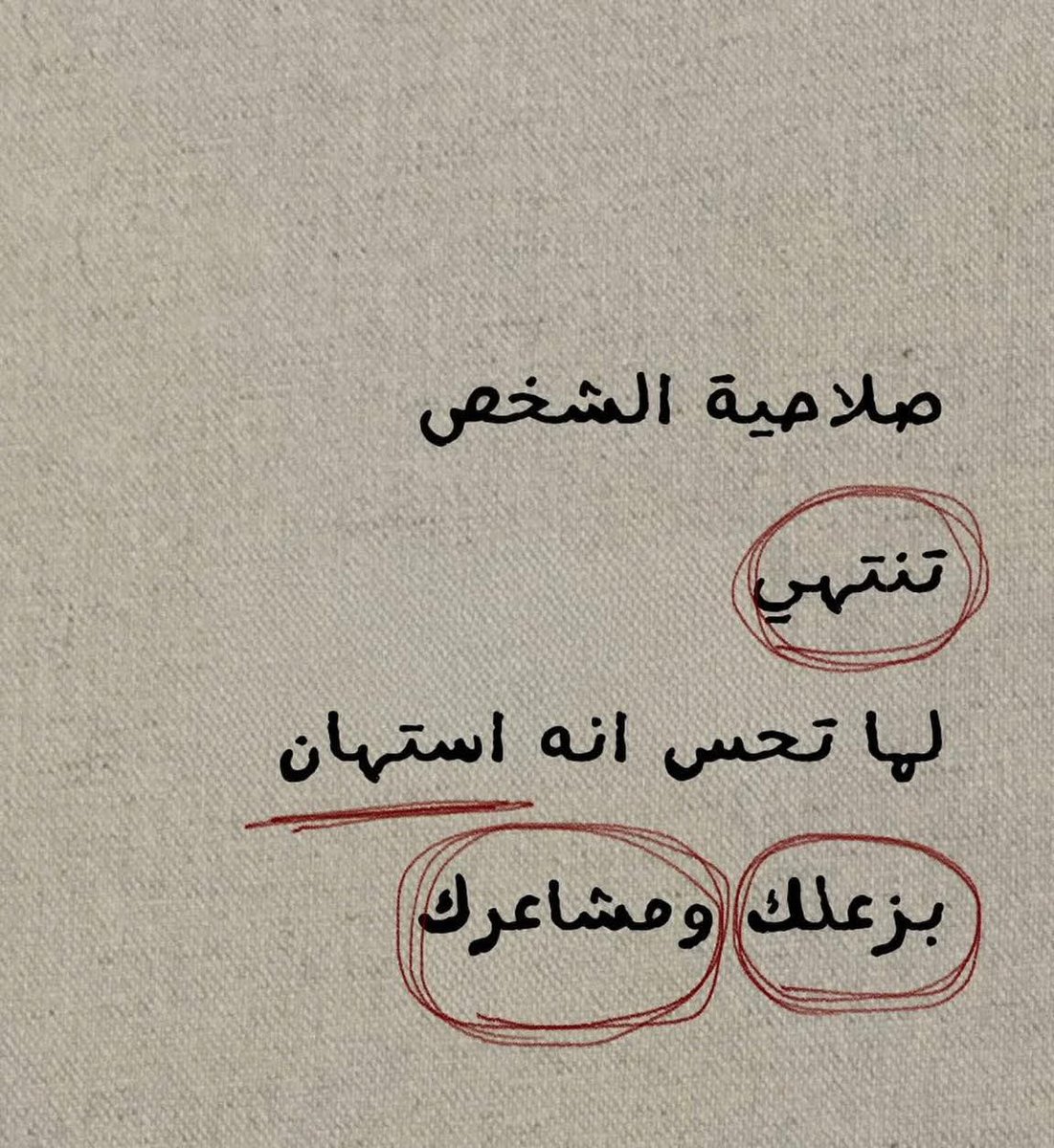 م (@amiiraayman) on Twitter photo 