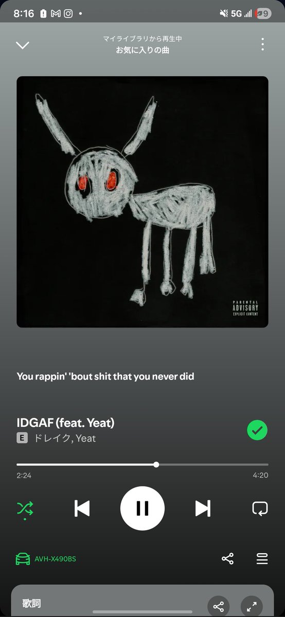 This shit got me pissed off, drake on his own song.