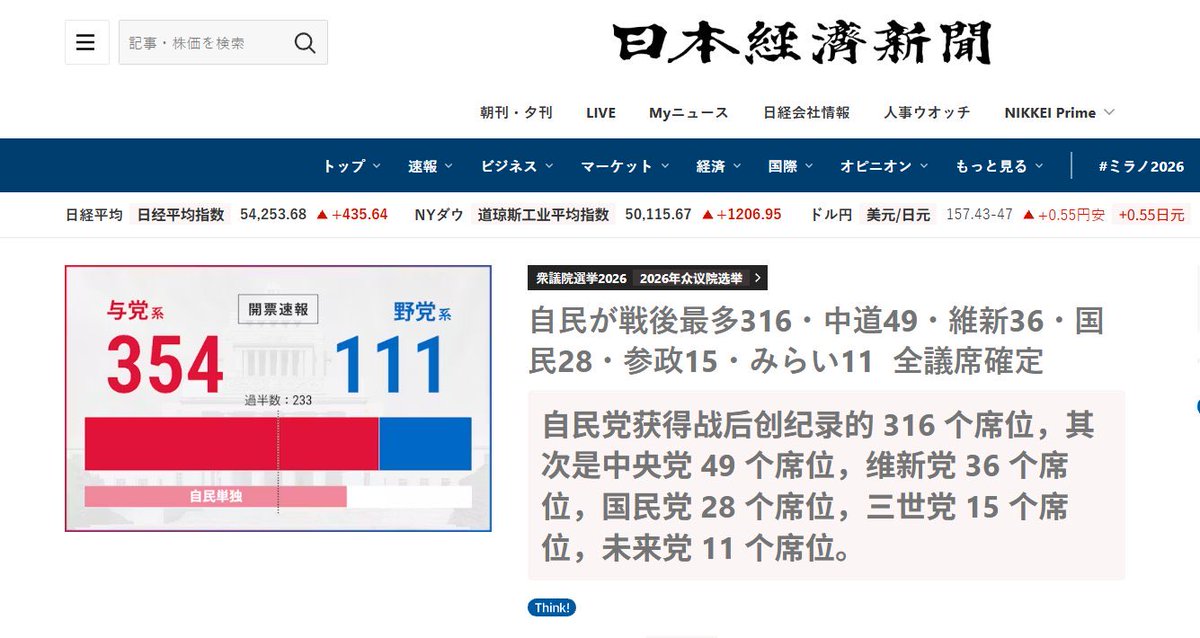 Kasuya101's tweet image. 第一步已成现实，并会大大刺激赖清德，今年又是九合一选举，以他那种比高市还爆冲的性格，一定会把地方选举制造成大选的氛围。他们有一个共同点，执政都不是真正的政治目标。