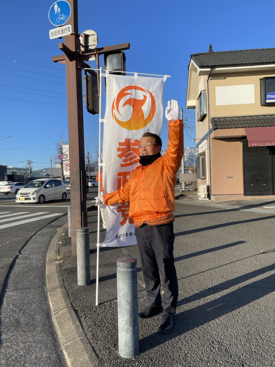 私・鈴木大介に託してくださった18,908票。 
そして参政党に想いを寄せてくださった皆さま、本当にありがとうございました。

山梨1区の投票率は59.57%。前回の56.69%から約3ポイント上昇しました。 この「3%」の重み。