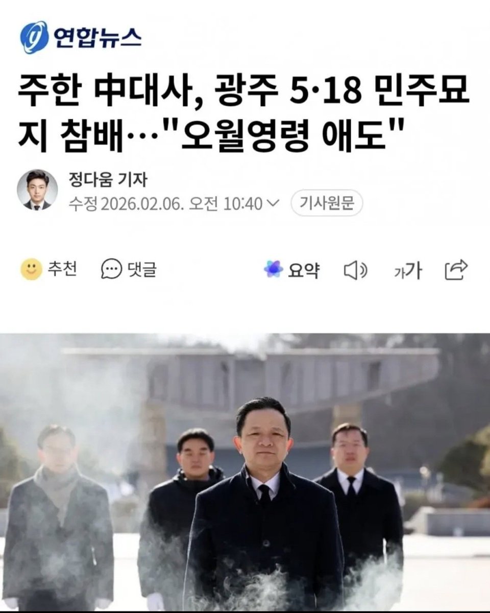 전라민국 닝겐들 진짜 웃긴다
한국사람 국힘당대표는 죽일듯이 못들어가게 막더니 
중국공산당은 ???....
중국관할 소도시로 전락한게 맞나보다.