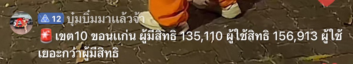 <a href="/imyourwintercry/">delmar</a> นี่ค่ะ ตามนี้เลยค่ะ หนองสองห้อง ขอนแก่น อุบาทว์