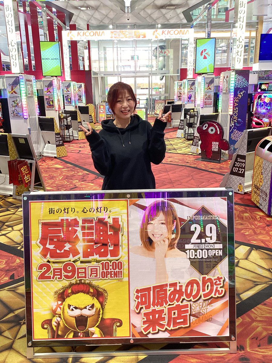 PSA10　河原みのり　SEC　ポイトレウォーク　プロライター　サイン 河原みのり