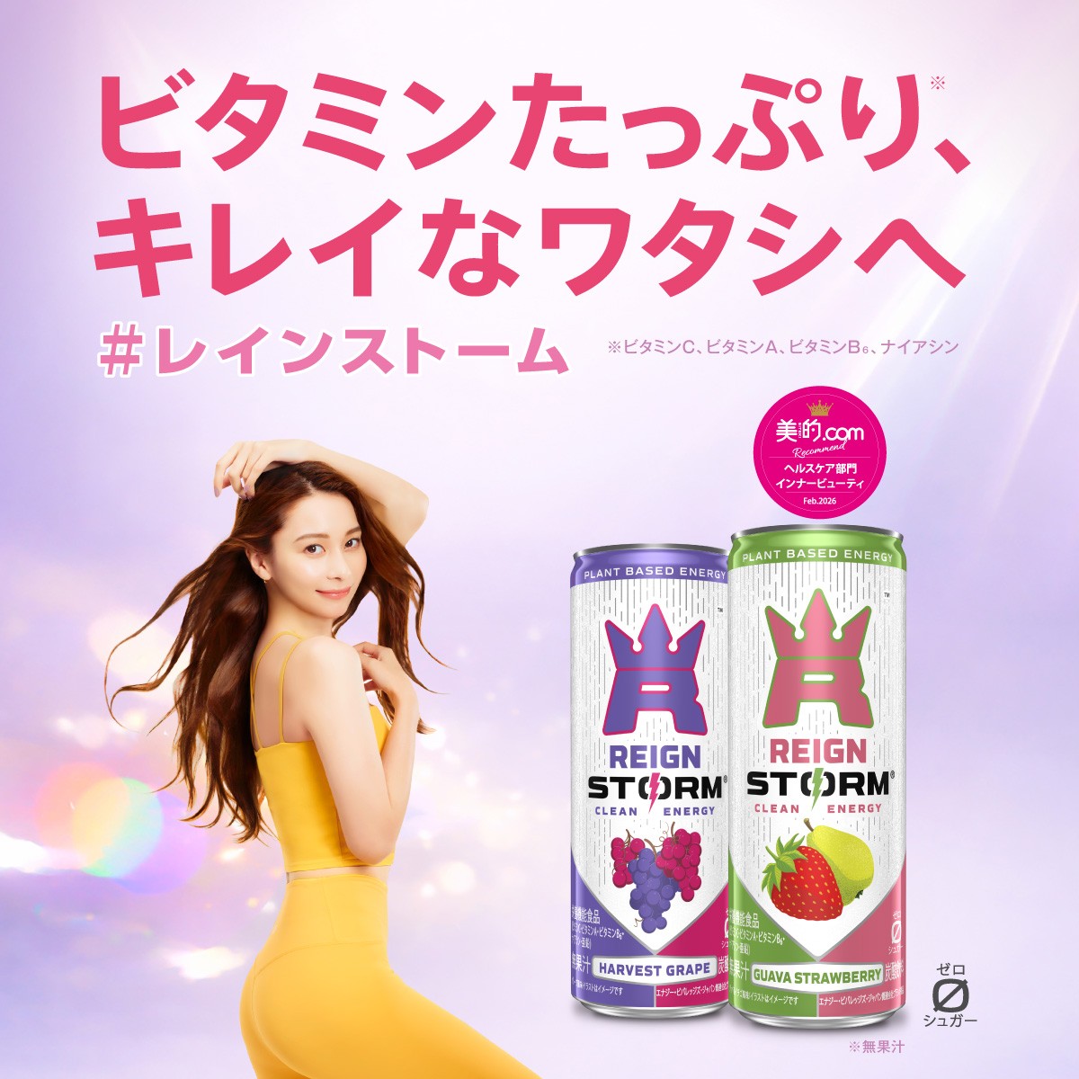 さや🍩🌈🐥年がら年中HAPPY探そう💌🍀 (@fuwa2chou) / Posts / X