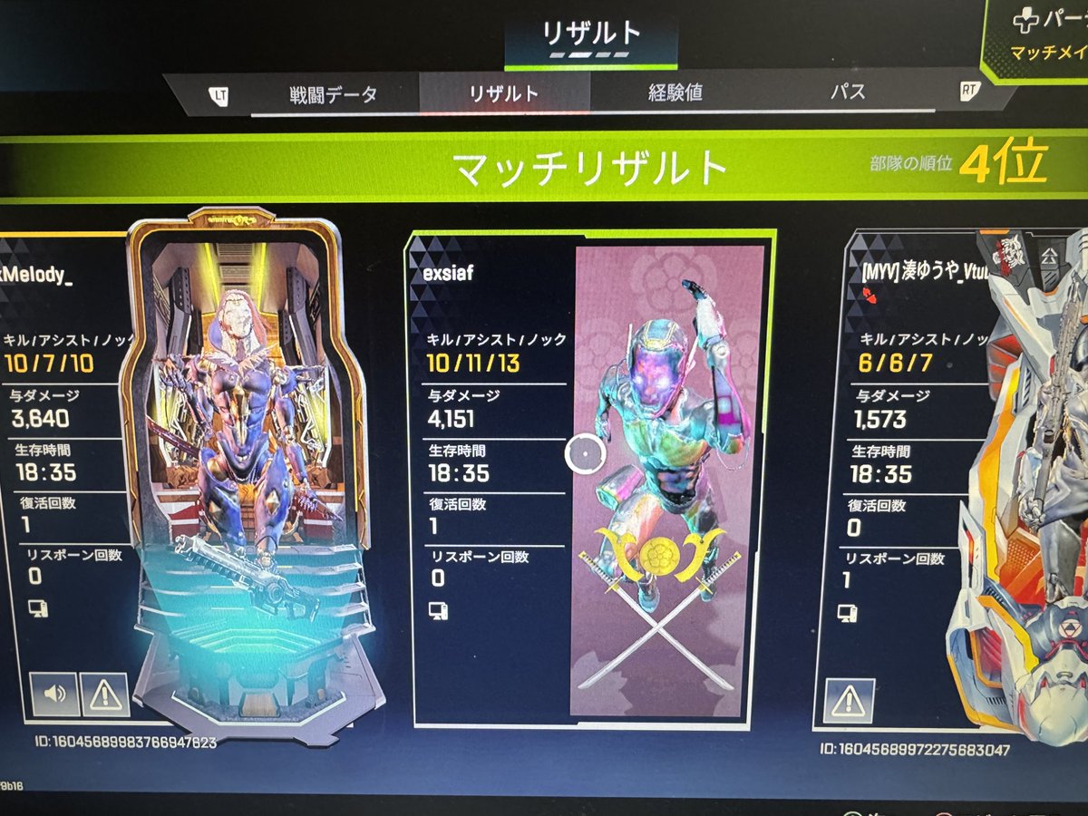 えくしあ tweet media