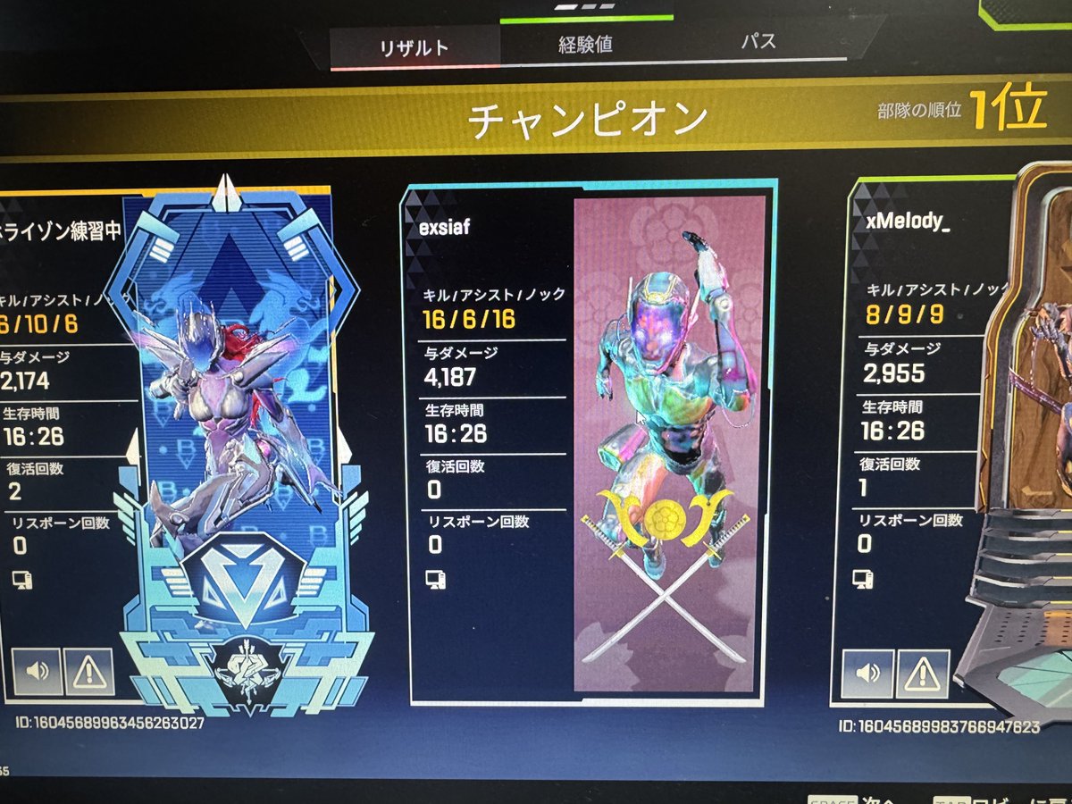 えくしあ tweet media