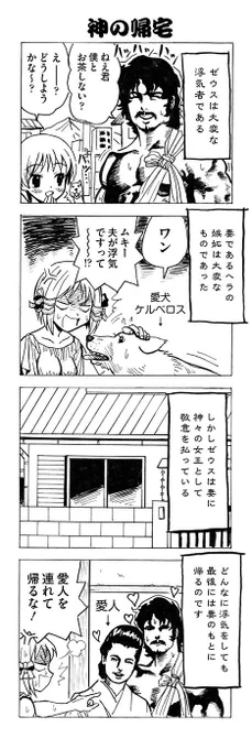 ■神々の食卓

夫の浮気

坂本太郎名作劇場2【最後の学園】に収録←3割引のセール中❗ 
