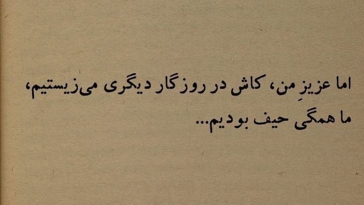 زنِ چرسی🧝🏽♀️ tweet media