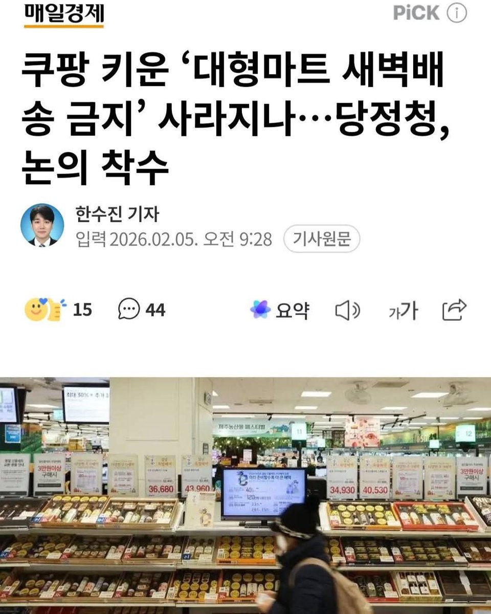 큰일입니다. 민주당이 2급발암물질을 전국에
퍼트리려고 합니다.