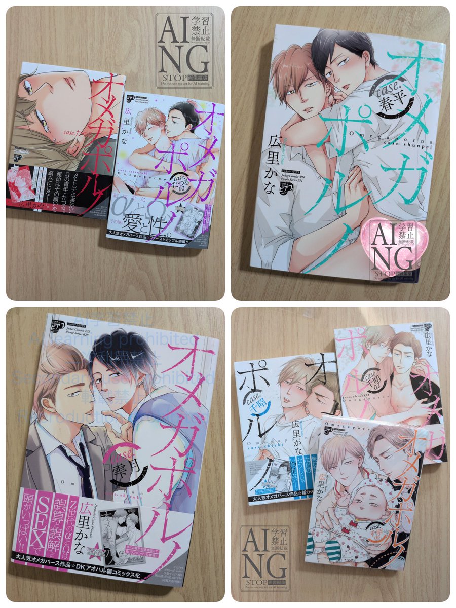 今日は何の日❓ 2月9日は【漫画の日】📗📚 @cana0055 #広里かな 先生