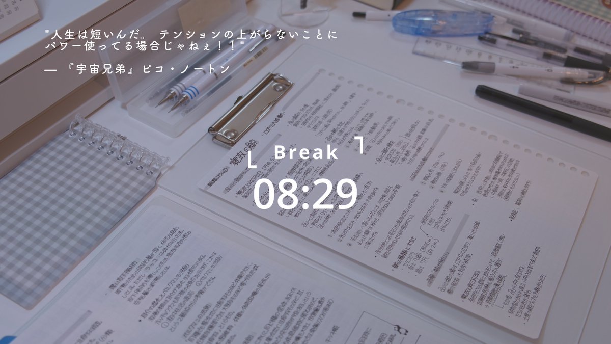 YouTube Update🌟
study with me 🐳 【寛政の鯨】史跡巡りノートまとめ

史跡巡りノートをまとめていきます。後半はイラスト作業が多め。
一緒にゆったり作業してくださったら嬉しいです☕️

youtu.be/SaqZW0hI_1M