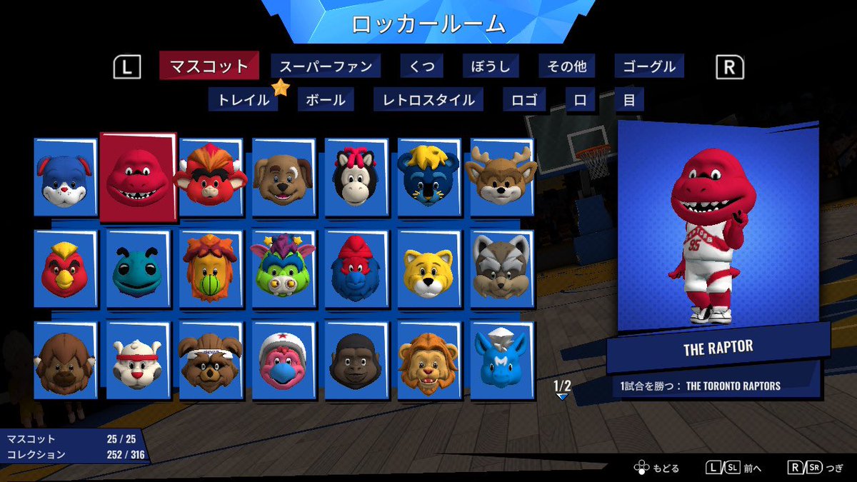 nozzy74's tweet photo. ついにやったよみんな!
トリプルダブル達成して全実績解除したよ。プレイ時間65時間以上、まあガチゲーマーからしたら一瞬かもだけどノジーにしたら頑張ったよね。ただコレクションが252/316なのが全部取ったのに何で?ってモヤるけど。
卒業するよ寂しいけどさ。
#NBABOUNCE
#ニンテンドースイッチ https://t.co/hNrYaYDWEY