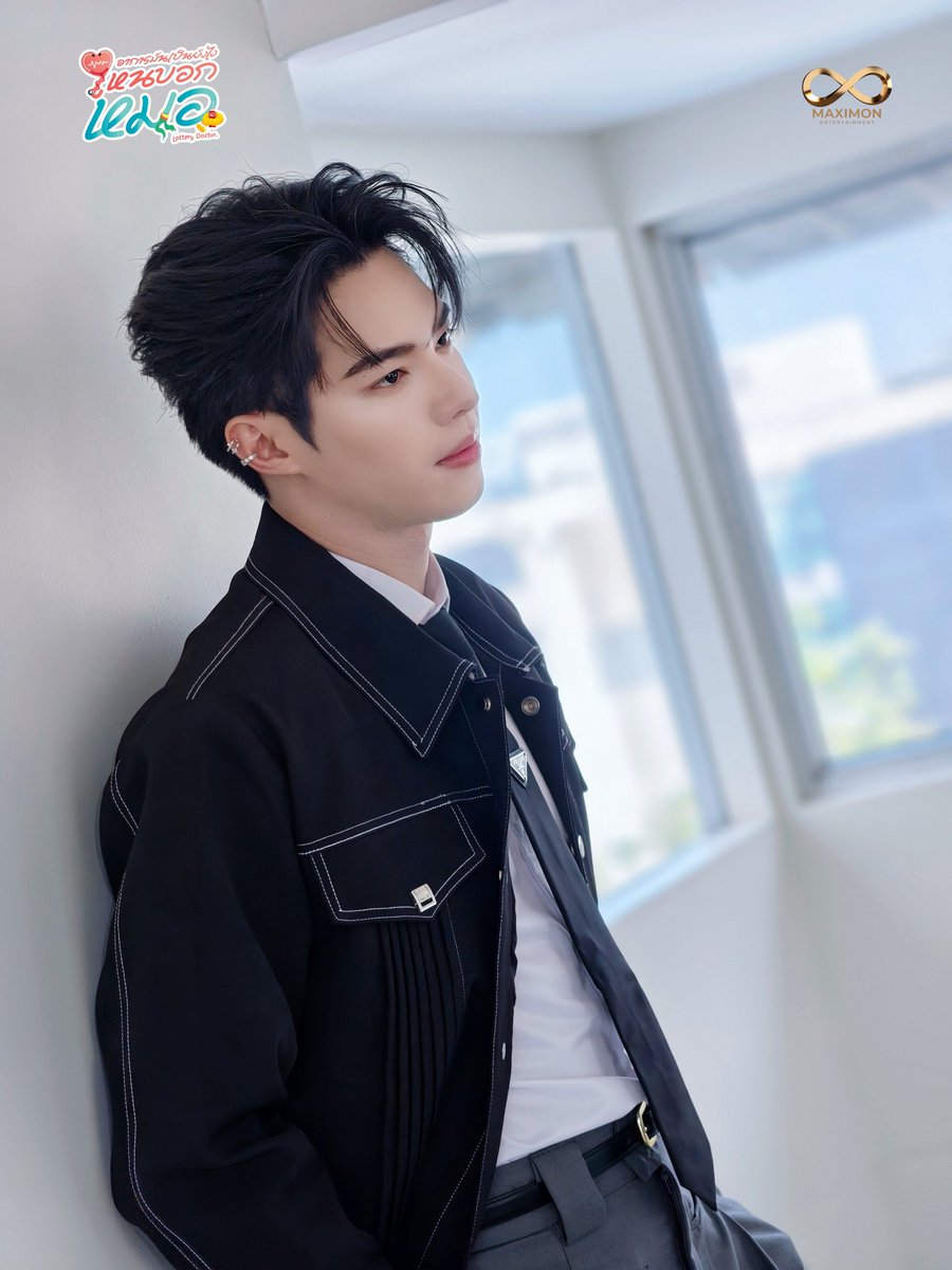 Morning 😎
ส่งความหล่อในช่วงเช้า🥰
#BosstonSuphadach 
#บอสตั้นศุภเดช
#อาการมันเป็นยังไงไหนบอกหมอ 
#lotterydoctor 
#seriesy 
#maximonentertainment