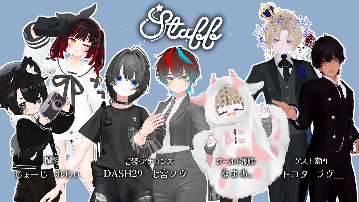 ✦・┈┈┈┈┈┈┈ ・
ダンスショーケースイベント
 "Letters for You"開催！@ VRChat
✦・┈┈┈┈┈┈┈ ・✦

テーマは「手紙」。
伝えたい想いを音楽とダンスに乗せてお届けします。
どんなメッセージかは封筒を開けてからのお楽しみ💌

🗓️3/8　22:00～
🚪「Letters for You」Group+

#レタフォ