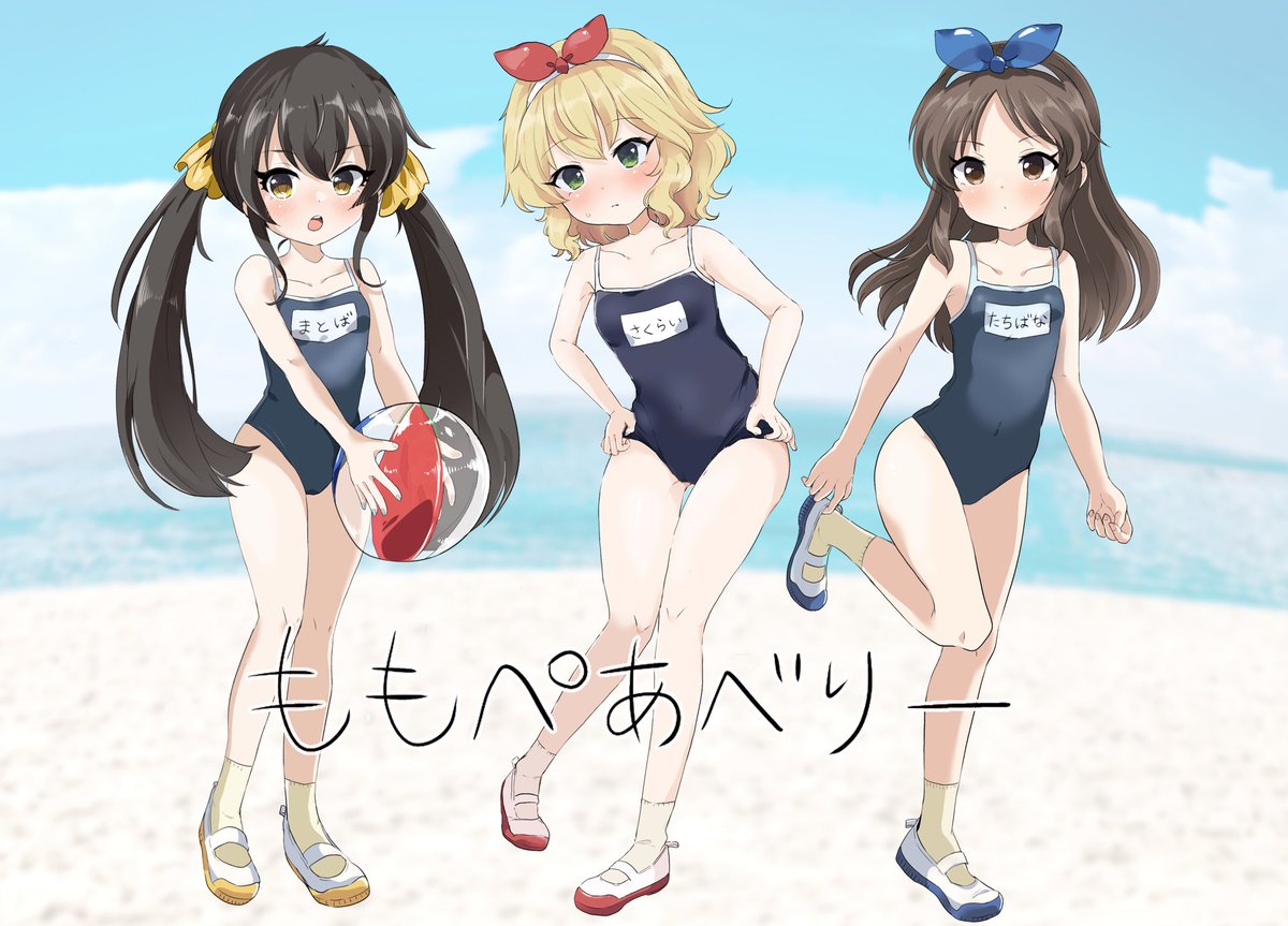 かわいいかわいいももぺあべりーちゃんを再掲します😘
 #U149