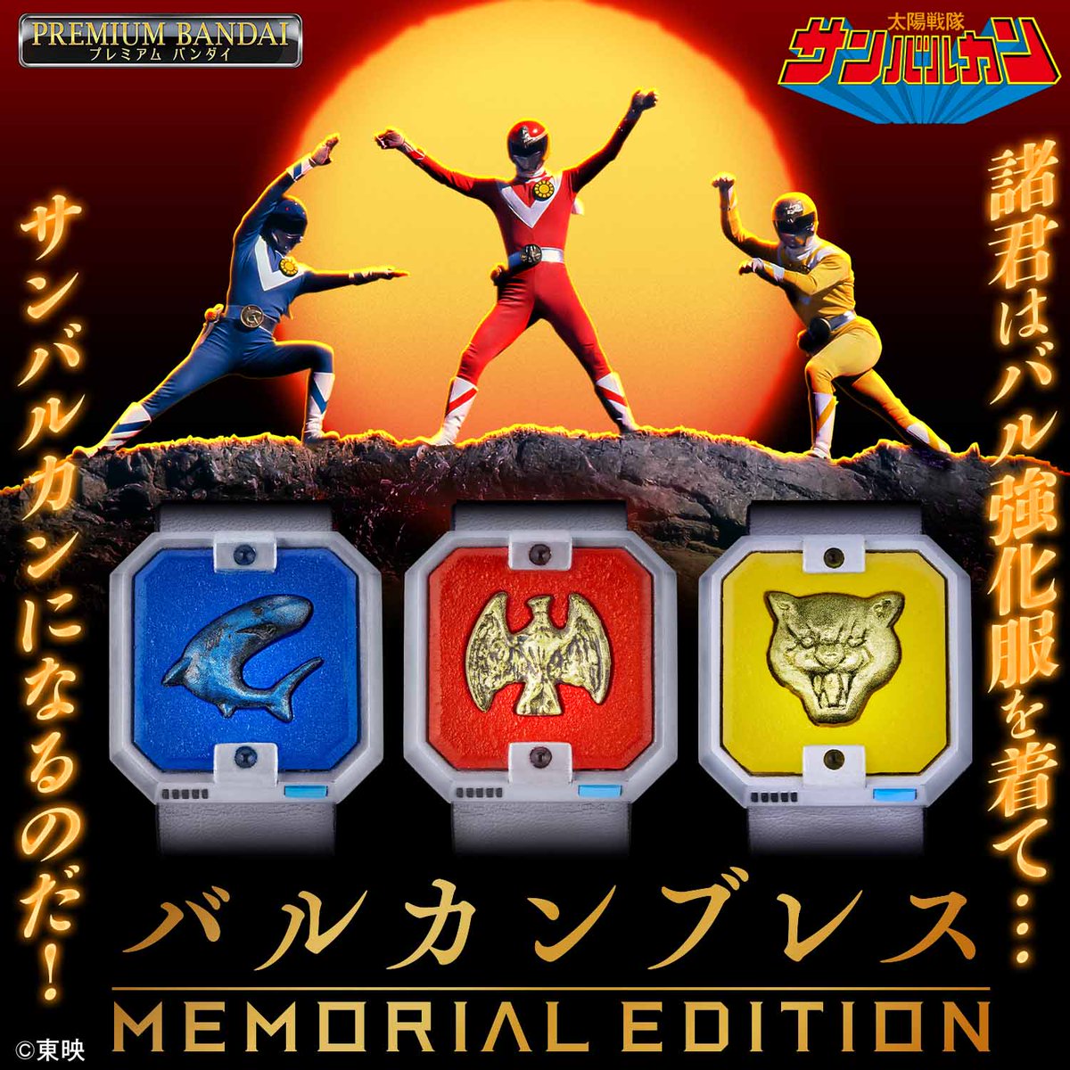 いちごぉ🍓 (@15_rider) / Posts / X