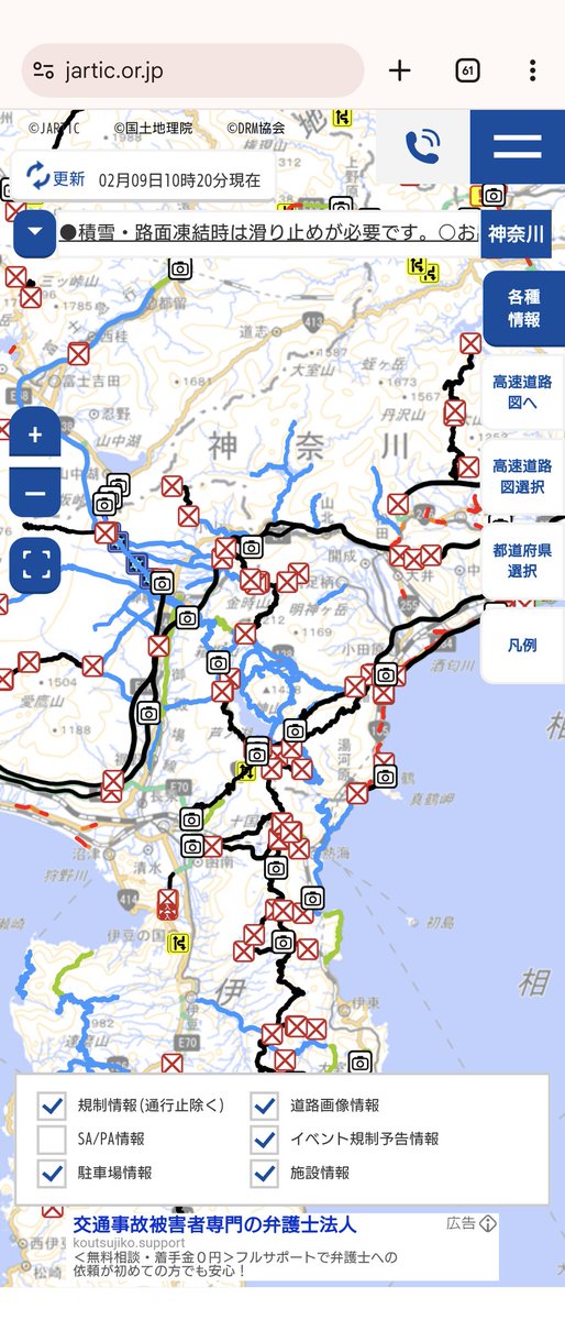 rideheight80's tweet photo. 峠越え https://t.co/MI9iuaw9ud