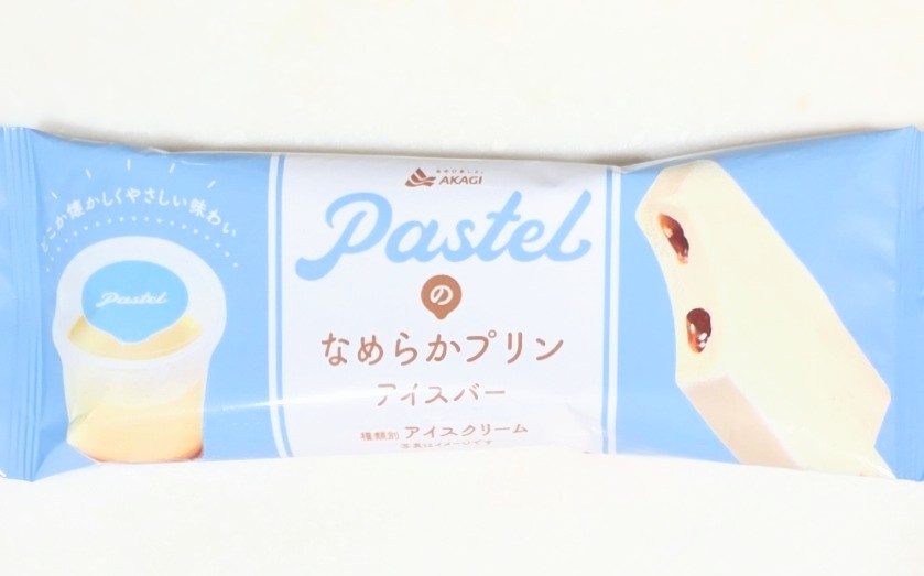 ますちゃんページ 今日から、気持ちも新たにまた頑張ります！