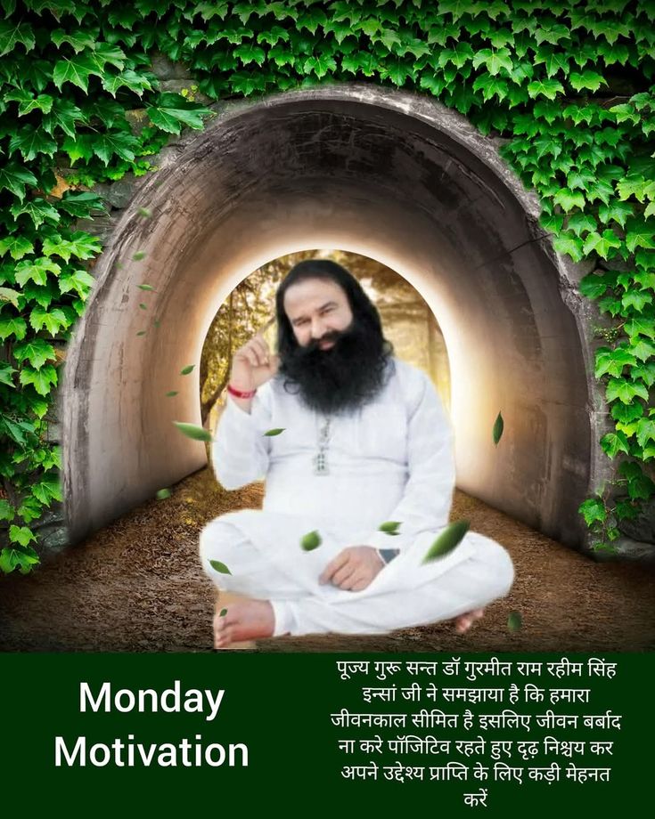 MeeraInsha725's tweet photo. ज़िंदगी की उलझनों के बीच सही दिशा मिलना किसी वरदान से कम नहीं। Saint Gurmeet Ram Rahim Ji के अनमोल टिप्स आज लाखों लोगों को करियर, परिवार और नैतिकता के बीच संतुलन बनाना सिखा रहे हैं। इन सुझावों को अपनाकर आप भी अपने जीवन में सकारात्मक बदलाव ला सकते हैं।
#MondayMotivation https://t.co/OAVmx9Kpla