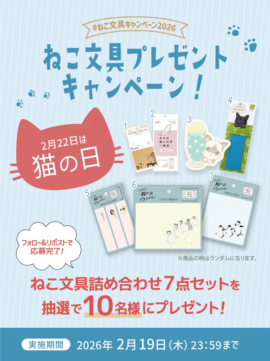 あずき (@azukiao3456) / Posts / X