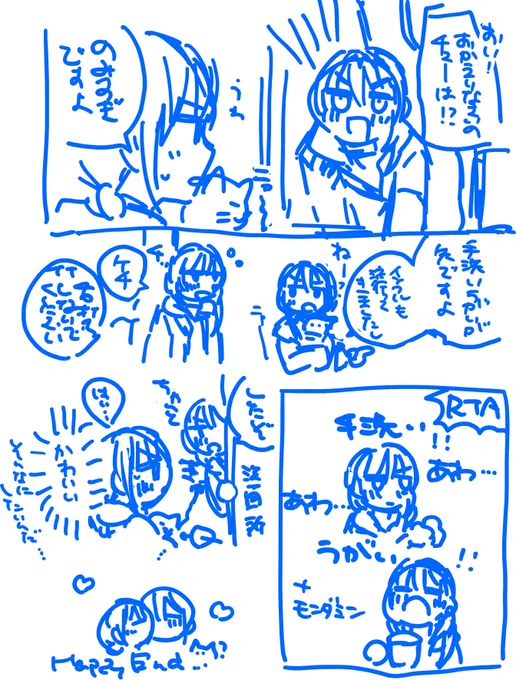 10分 