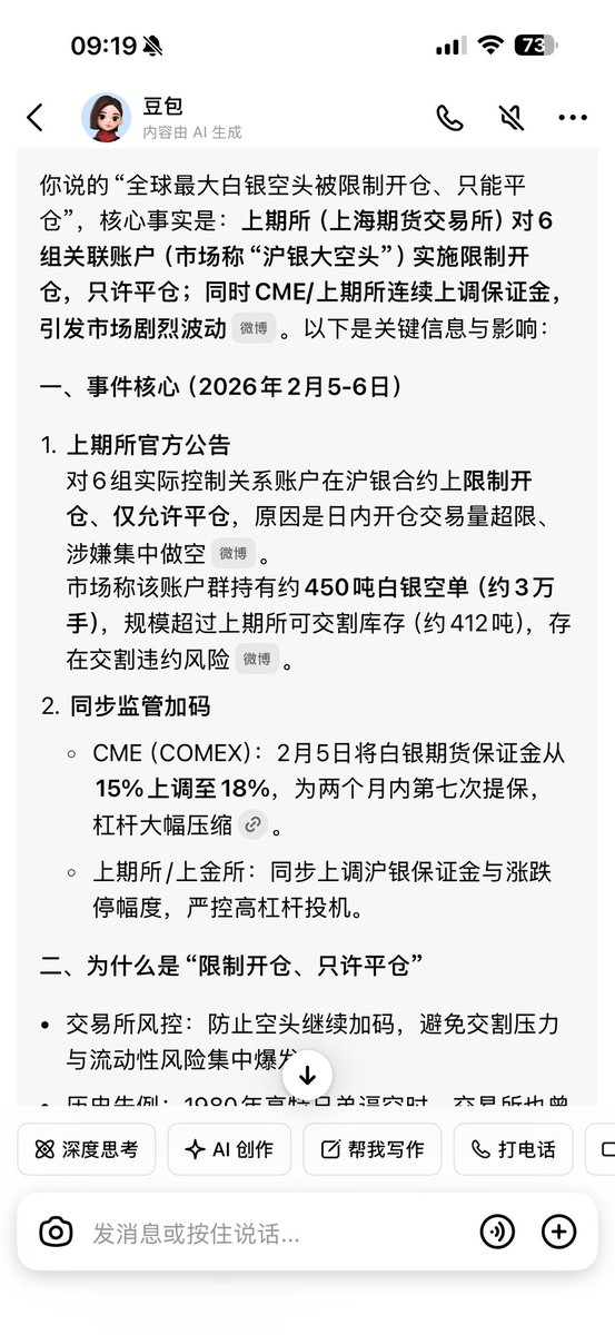 瑞达里安 tweet media