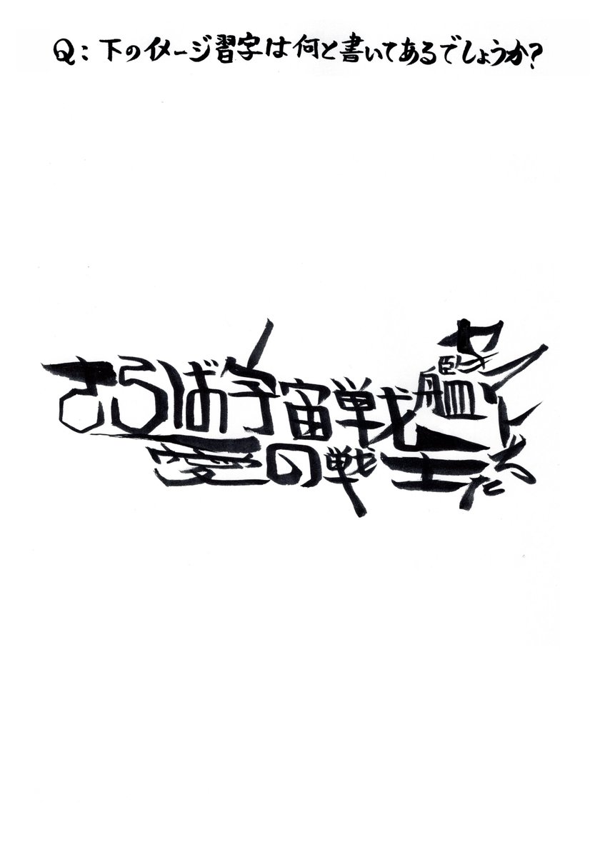 なむ (@Type76) / Posts / X