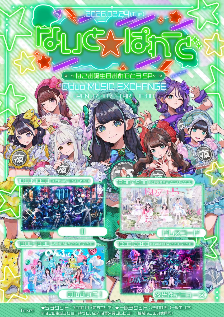 恋星はるか【のんふぃく/ギルギル/iLiFE!】 (@Haru_nonfic) / Posts / X