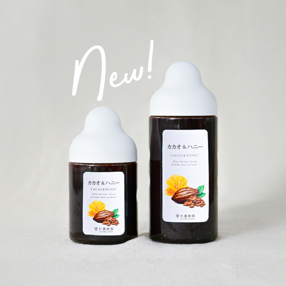 みつばちアッピー🐝【杉養蜂園公式】 (@sugibeegarden) / Posts / X